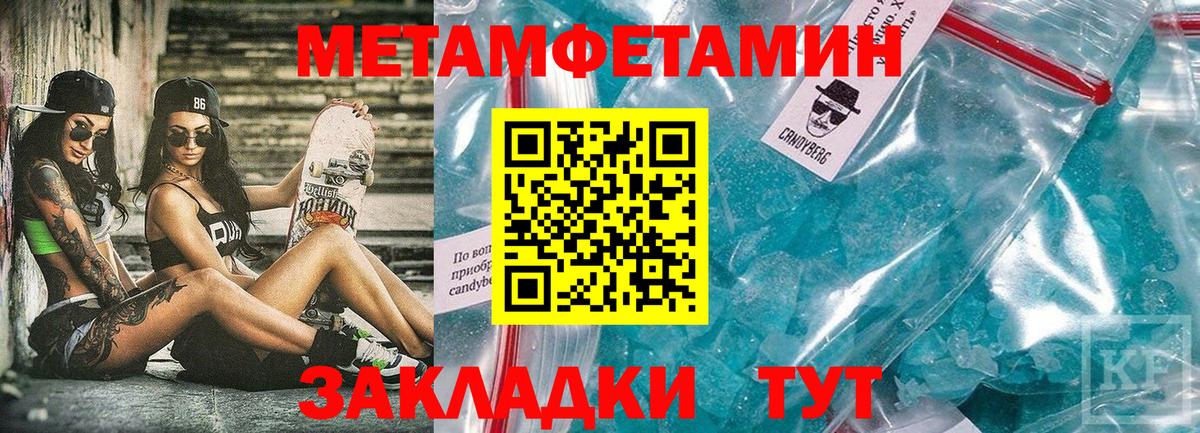 АМФЕТАМИН Розовый Магадан