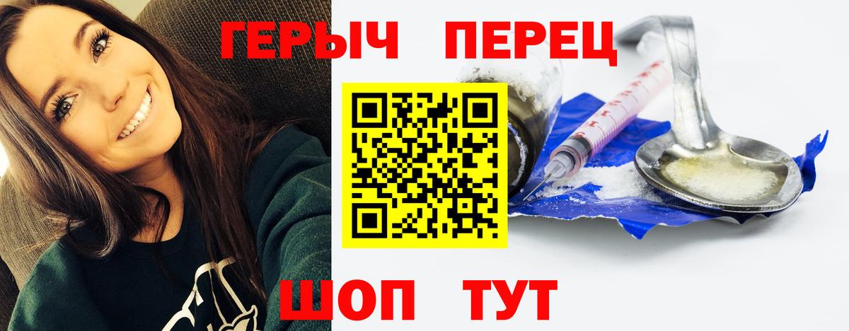 ГЕРОИН  Вход с VPN  Магадан  ГЕРОИН хмурый 