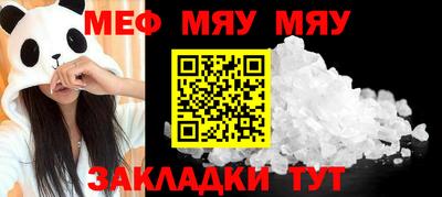 кокаин премиум Заводоуковск
