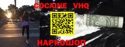 MDMA Premium VHQ Жуковский