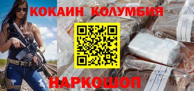 марки lsd Заволжье