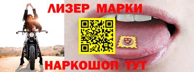 марки lsd Заволжье