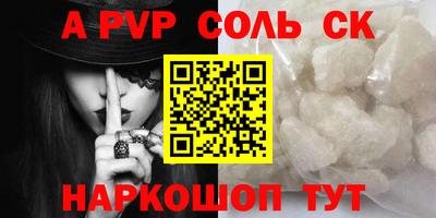 марки lsd Заволжье