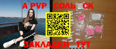 марки lsd Заволжье