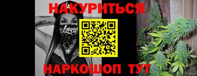 кокаин премиум Заводоуковск