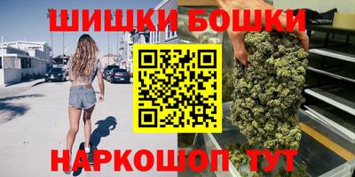 кокаин премиум Заводоуковск