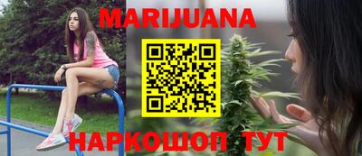 кокаин премиум Заводоуковск