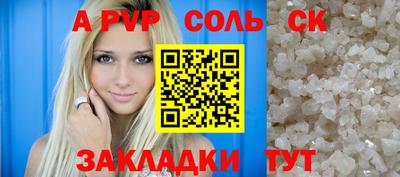 кокаин премиум Заводоуковск