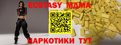 MDMA Premium VHQ Жуковский