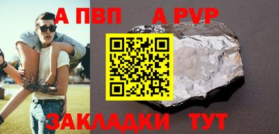 марки lsd Заволжье