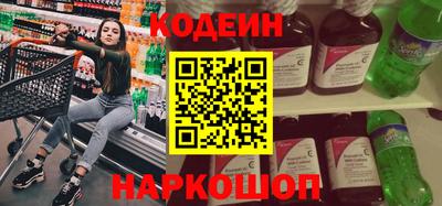 кокаин премиум Заводоуковск