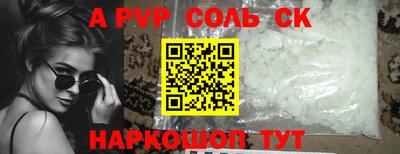 кокаин премиум Заводоуковск