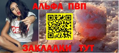 марки lsd Заволжье