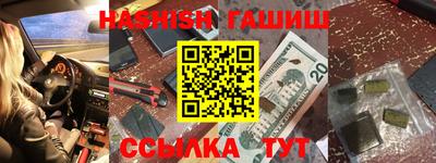 кокаин премиум Заводоуковск