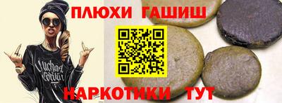 кокаин премиум Заводоуковск