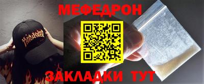 кокаин премиум Заводоуковск