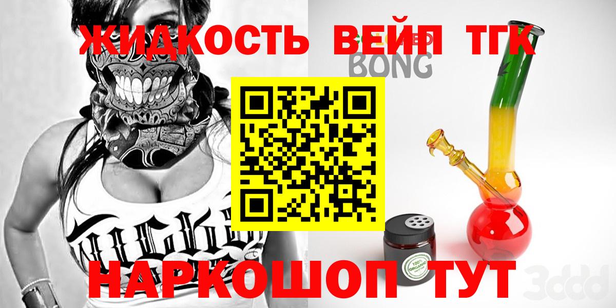 ТГК Wax Магадан