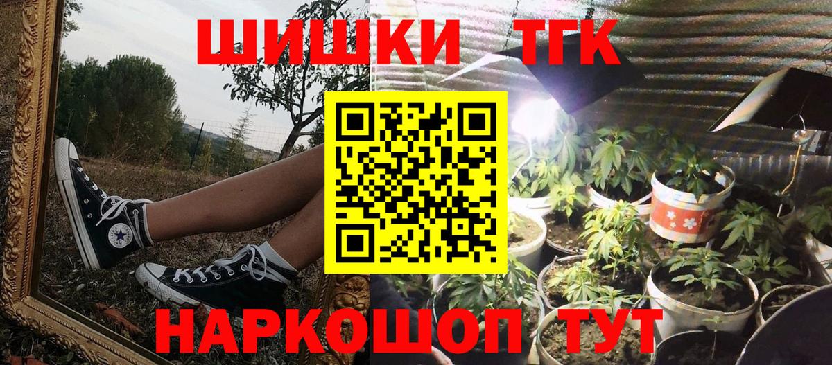 Магадан  Шишки марихуана THC 21%  МАРИХУАНА AK-47  Каннабис VHQ  Вход с VPN 