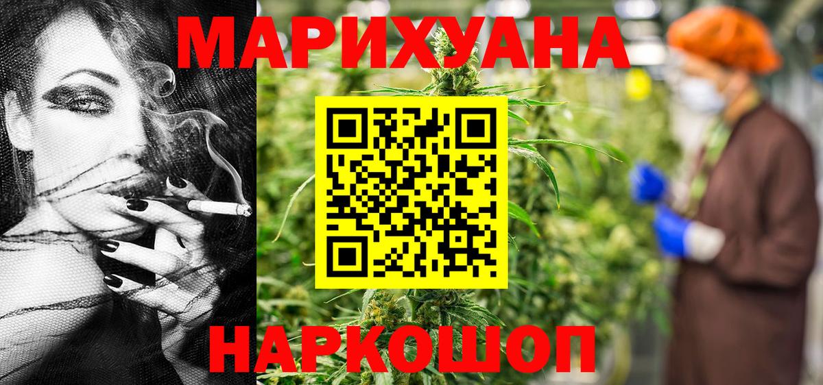 Конопля планчик Магадан